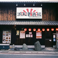 2075-1.jpg
