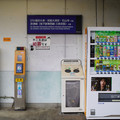 3388-2.jpg