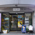 3409-3.jpg